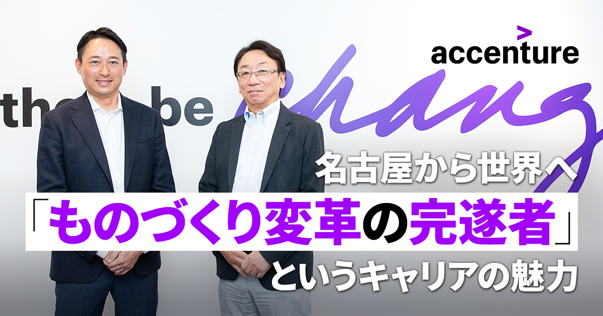【中古】 アクセンチュアの会社研究（2014年度版） アクセンチュア株式会社