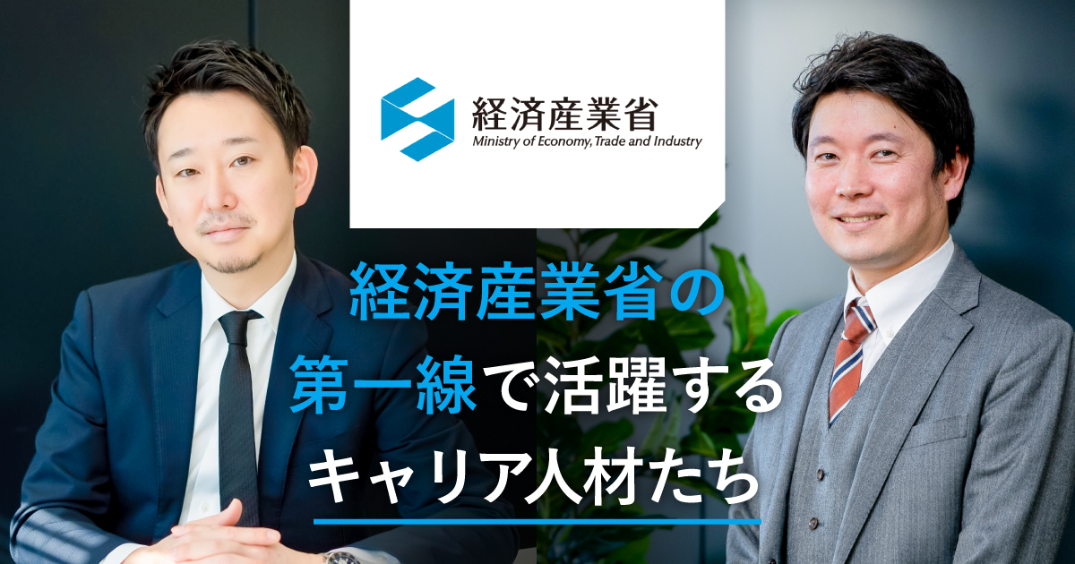 経済