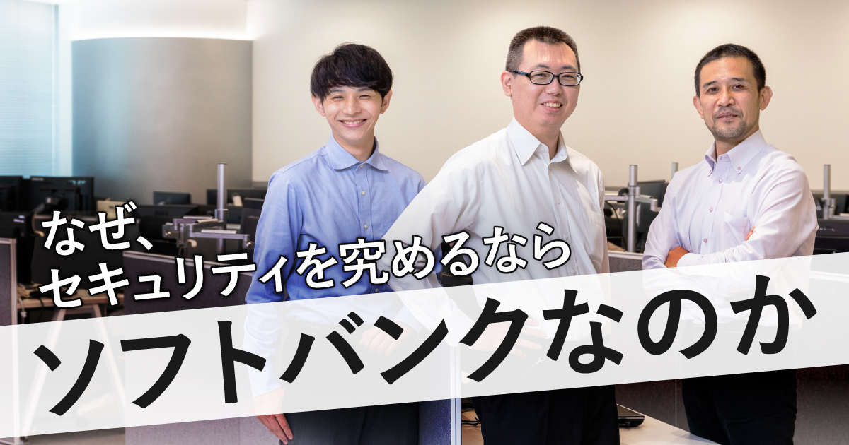 選ばれた人だけのハイクラス転職サイト ビズリーチ