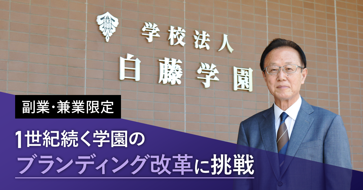 奈良女子高校（白藤学園）　規定のコート　未使用 奈良女子高校（白藤学園） 規定のコート 未使用 （ホームズ