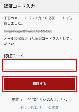 よくあるご質問 選ばれた人だけのハイクラス転職サイト ビズリーチ