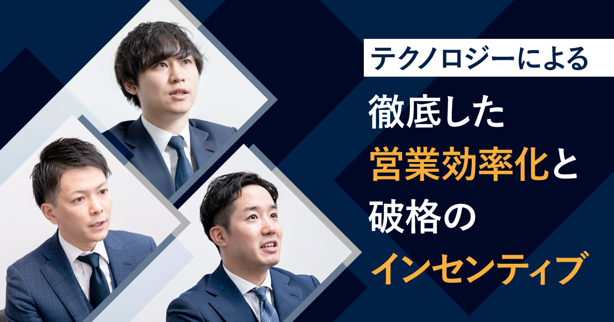 株式会社m A総合研究所