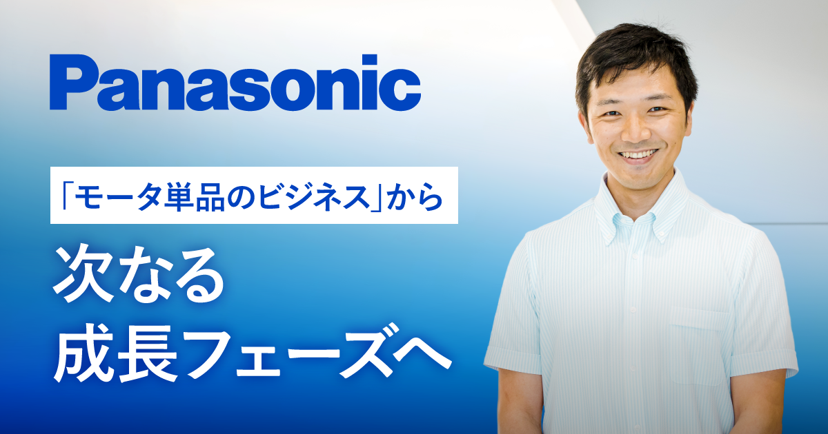 選ばれた人だけのハイクラス転職サイト ビズリーチ