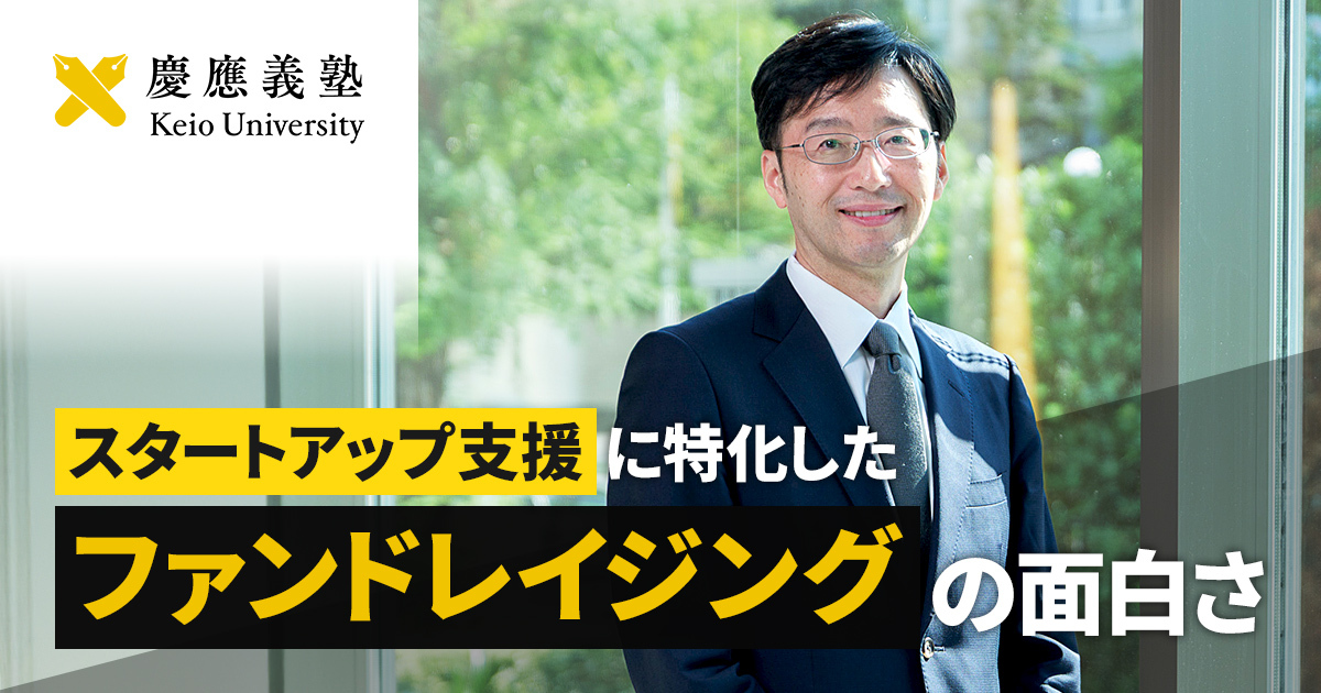 慶應 ネクタイ 慶應卒のお笑いコンビ・ストレッチーズ 絶縁状態の父親 