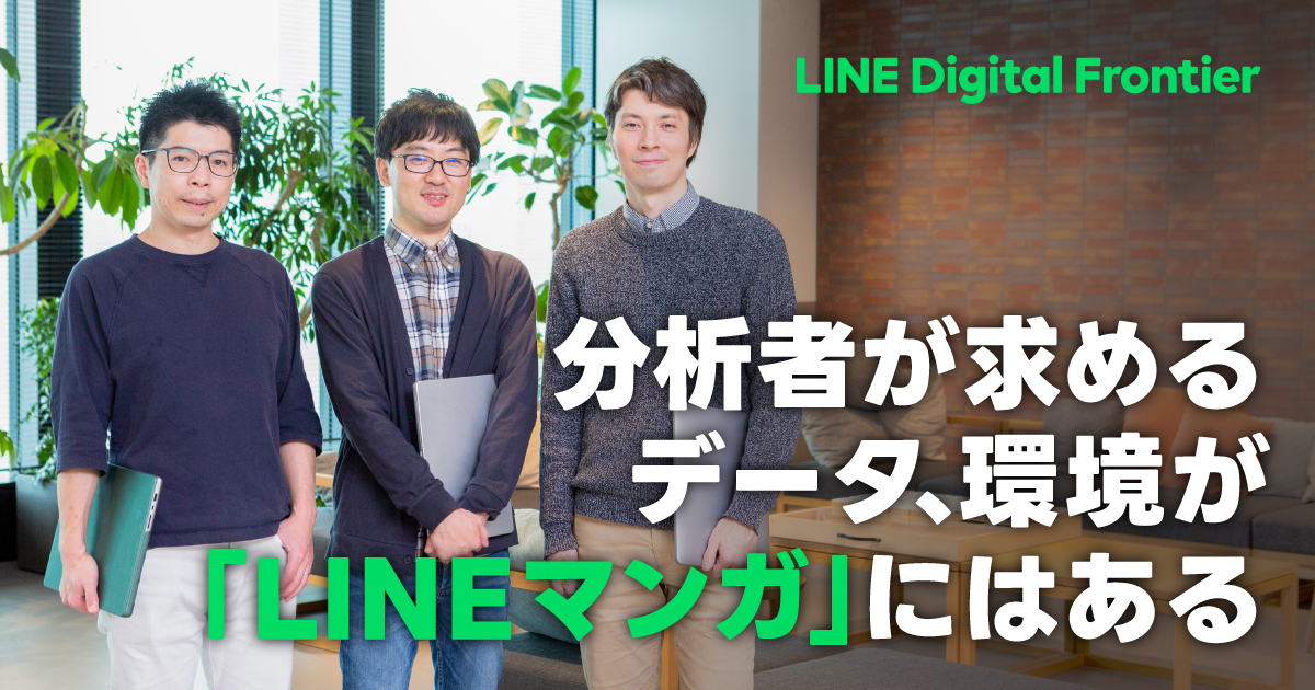 line digital frontier: ラインコミックス 出版社 – XHTJ