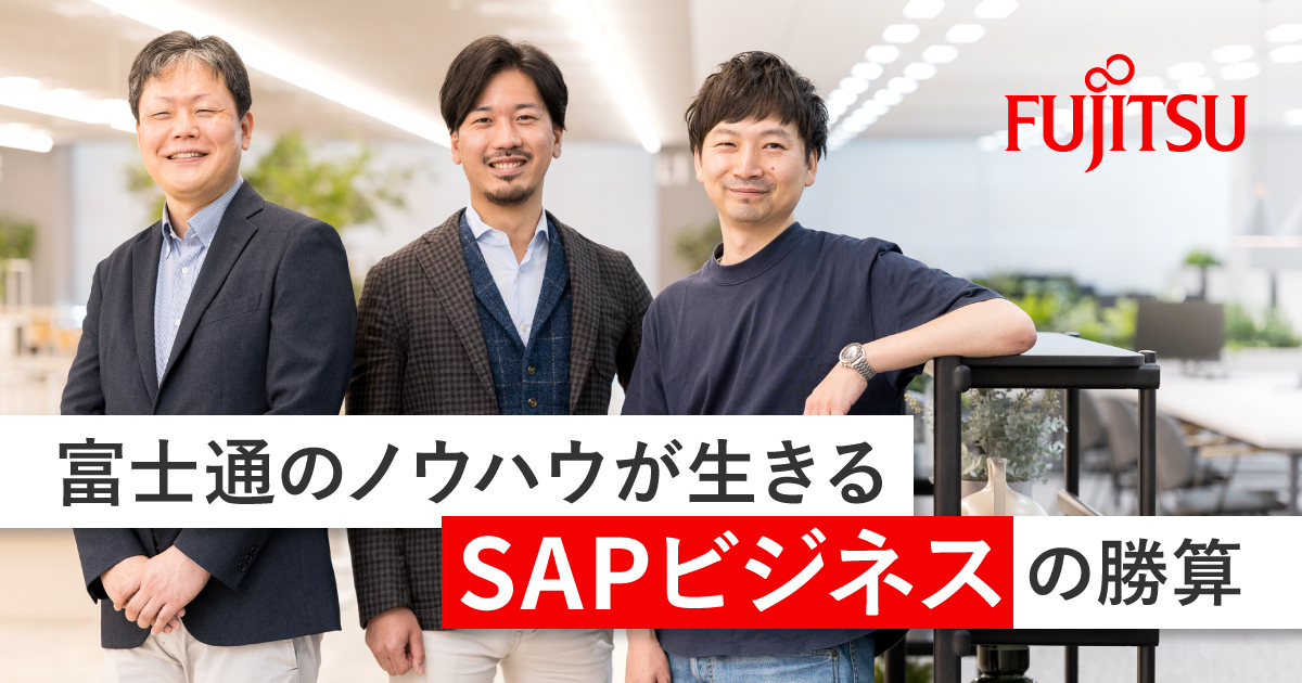 富士通株式会社