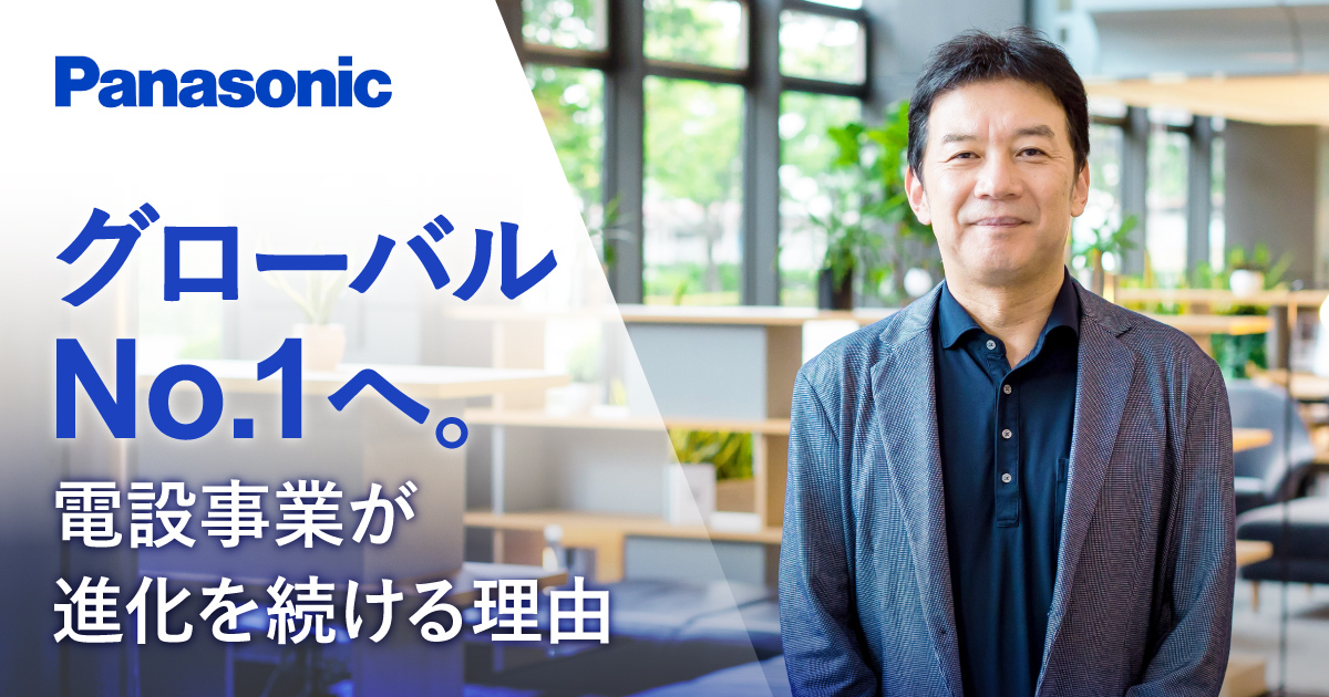 パナソニック エレクトリックワークス社(照明・電設) LED□450埋込マルコン点灯部昼白色 NNFK33370LA9 パナソニック エレクトリックワークス社(照明・電設) スポットライト用