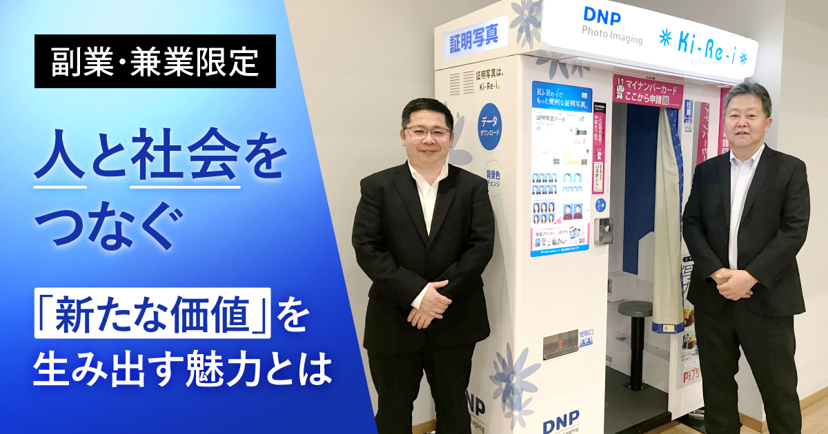 透明に 壁紙 なぜなら 大 日本 印刷 カレンダー Auto Staff Jp