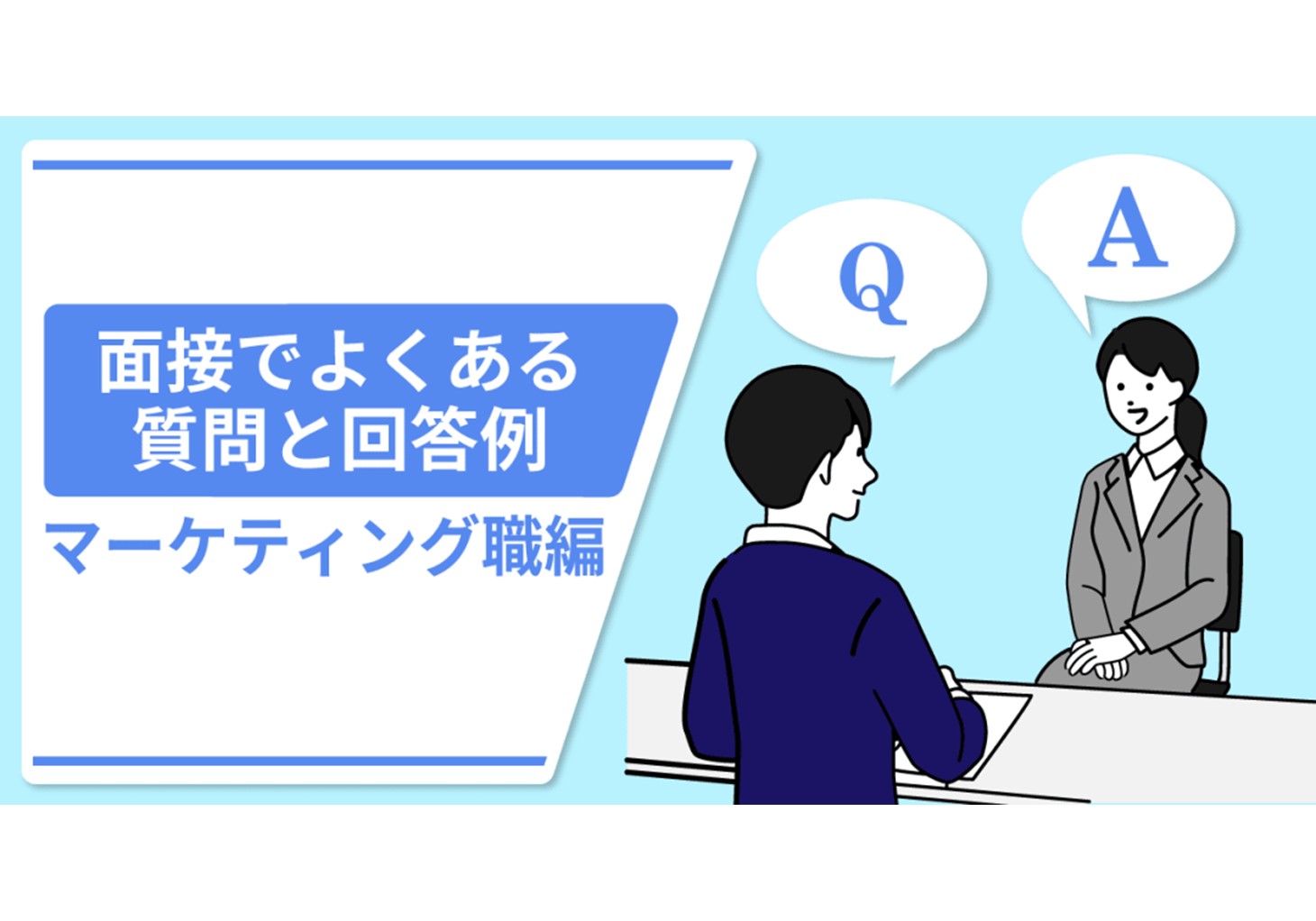 WebSphere の面接でよくある 50 の質問と回答