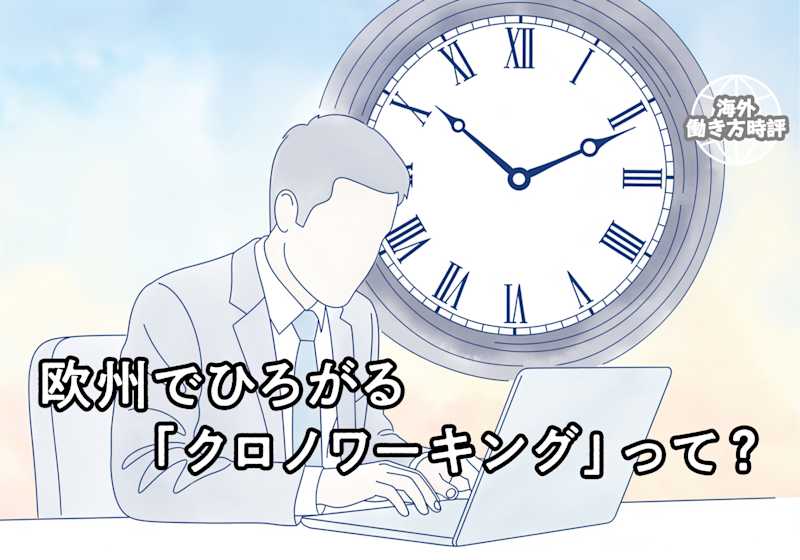 阪大 体内時計で季節に応答する脳神経細胞を発見 OPTRONICS ONLINE オプトロニクスオンライン