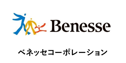 株式会社ベネッセコーポレーション