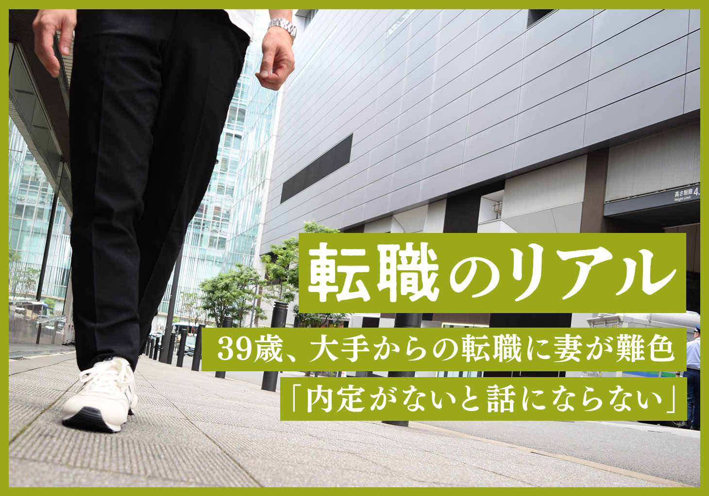 tenshoku-real-144_top.jpg?w=