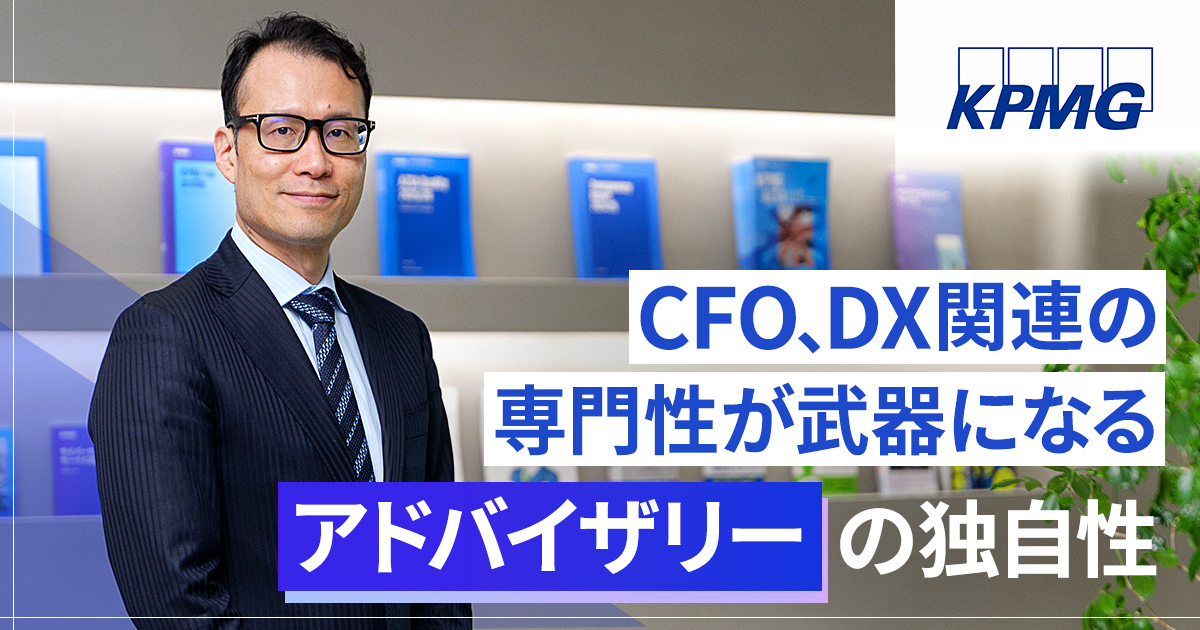 有限責任あずさ監査法人