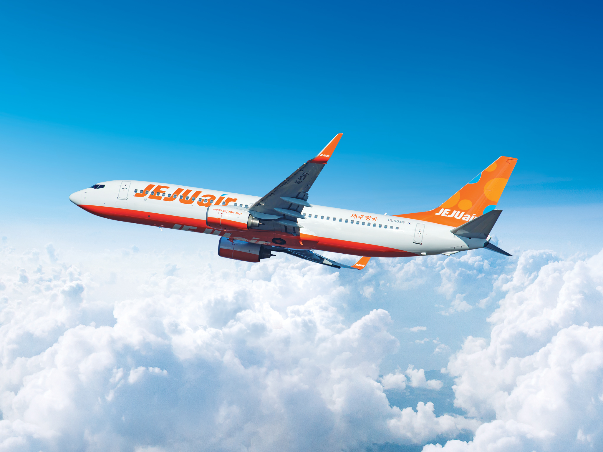 제주항공과 함께 식사를 나누고 행복을 만들어 주세요