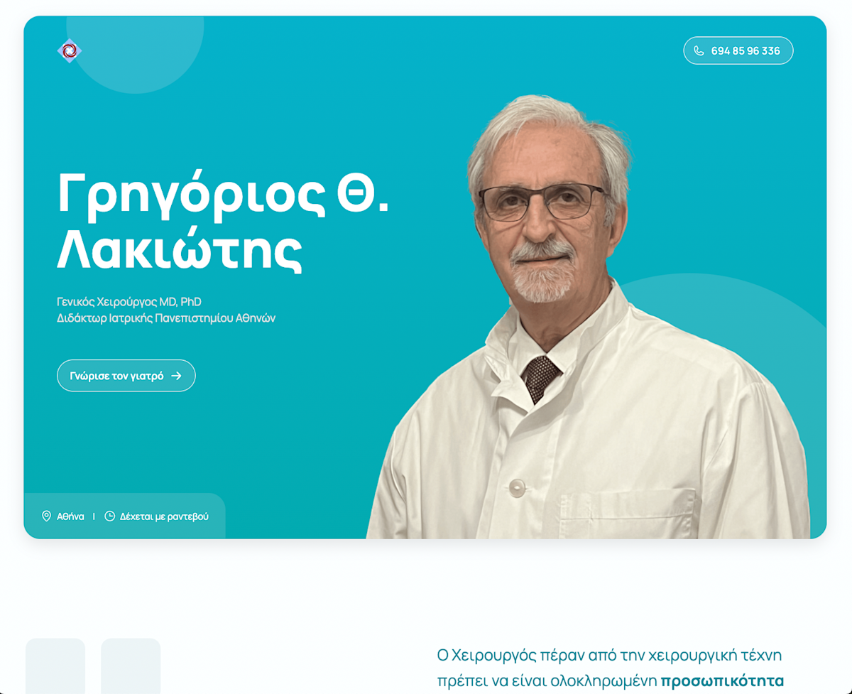 Gregory Lakiotis Gregory Lakiotis