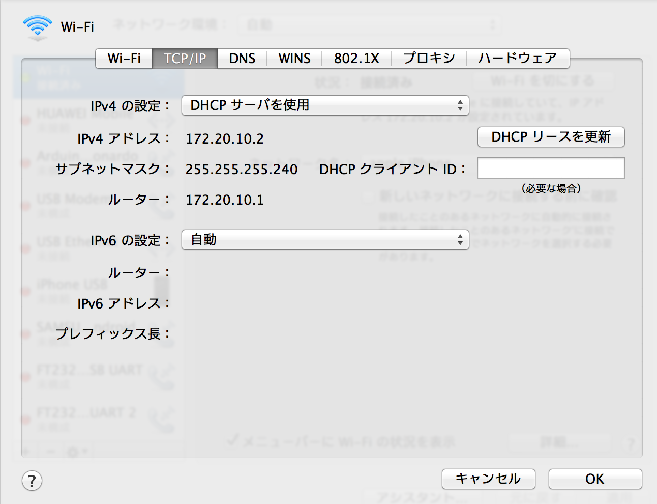 Iphoneでテザリングしてraspberrypiに無線接続する