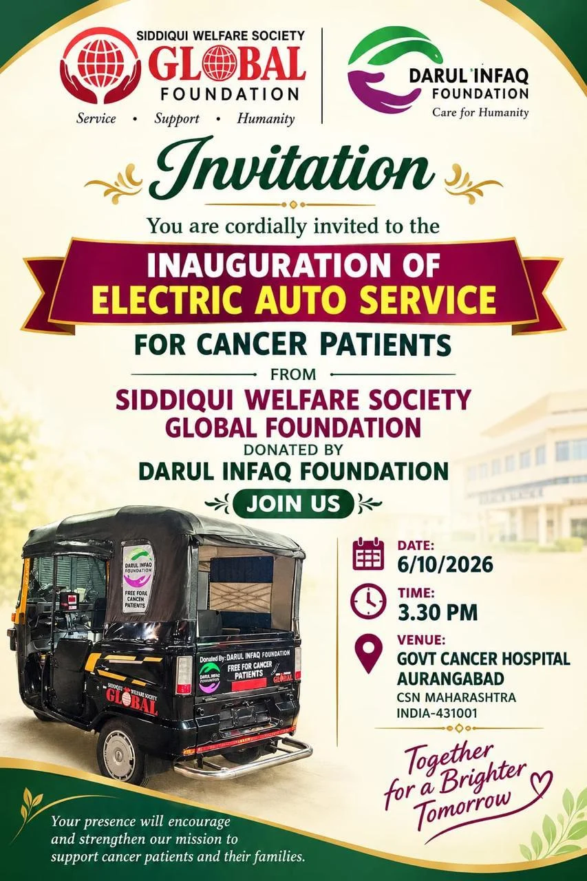 FREE AUTO SERVICE FOR CANCER PATIENTS 