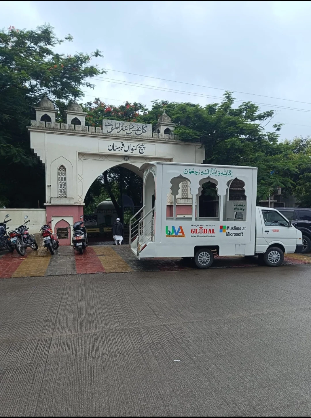 Janaza Van Service  (9545000200)