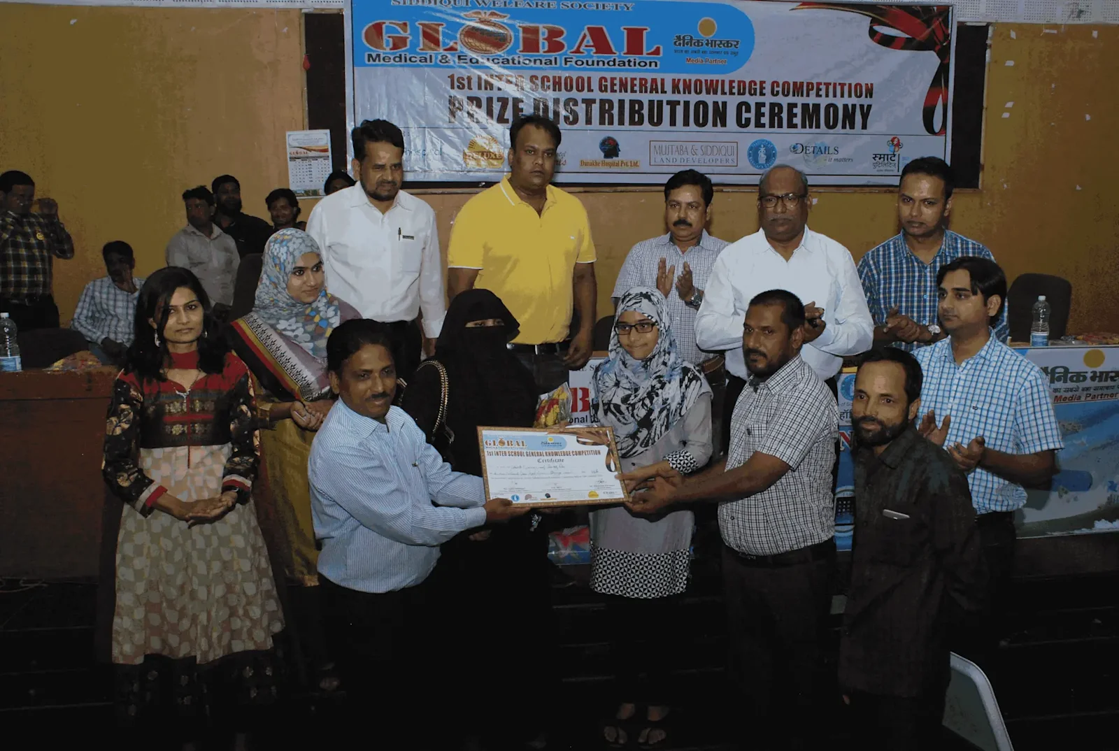 1st Inter School General Knowledge Competition Prize Distribution Ceremony 1st Inter School General Knowledge Competition Prize Distribution Ceremony - view 2