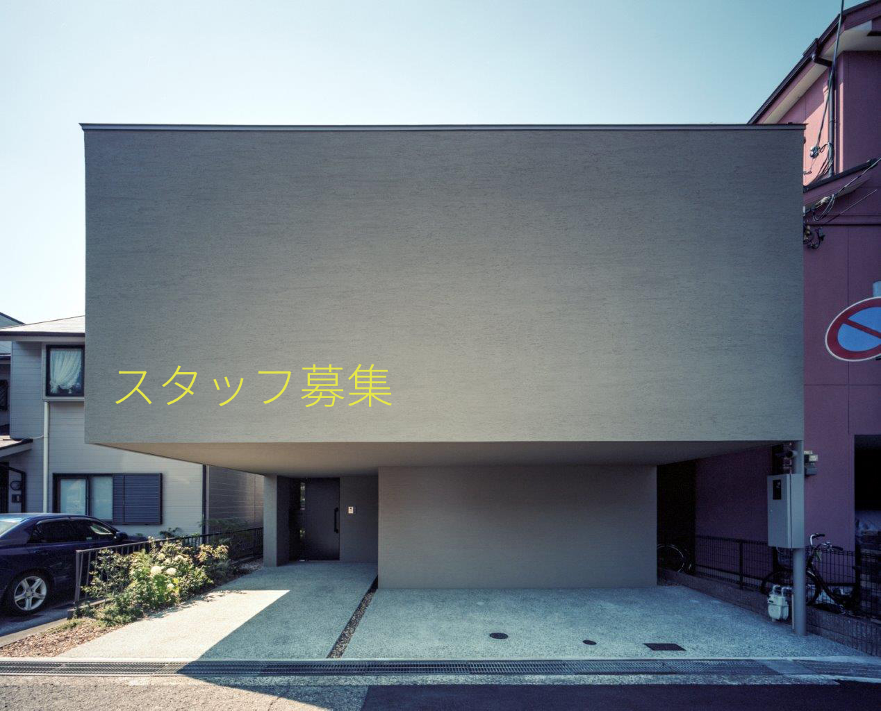 【中古】 仕事を成功させる「芦屋式」コミュニケーション５つの技術/ソーテック社/芦屋広太 中古】 仕事を成功させる「芦屋式」コミュニケーション5つの