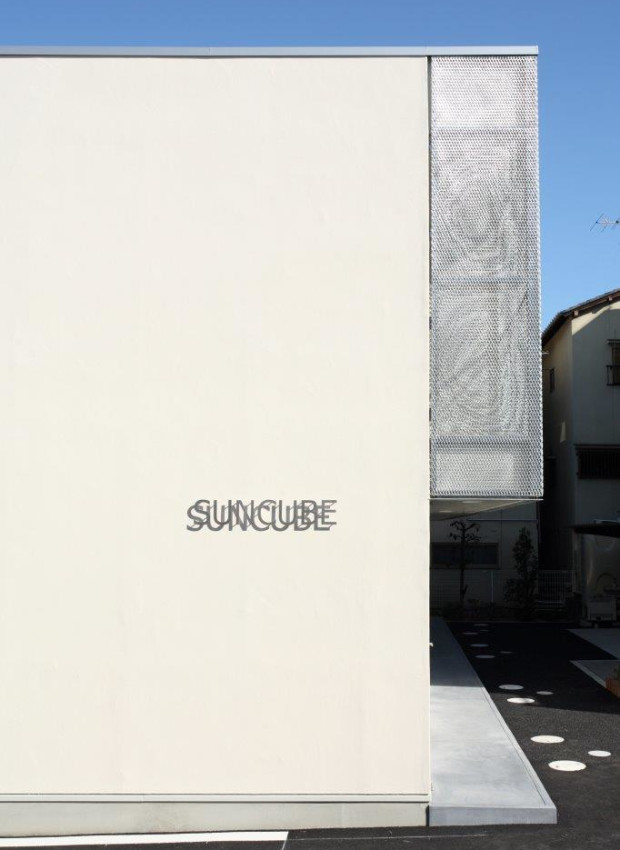 suncube071107 02
