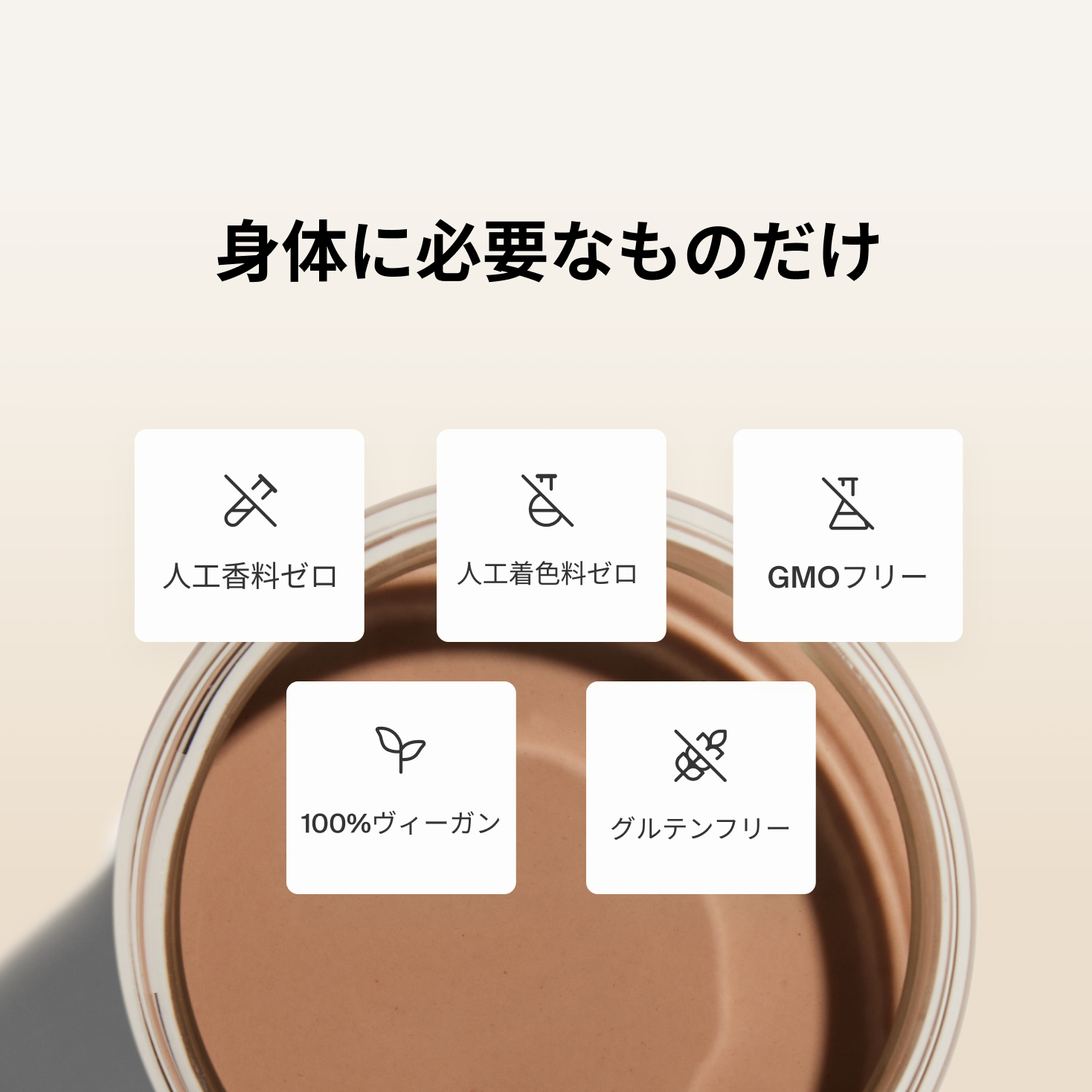 Huel ボトルドリンク | Huel JP