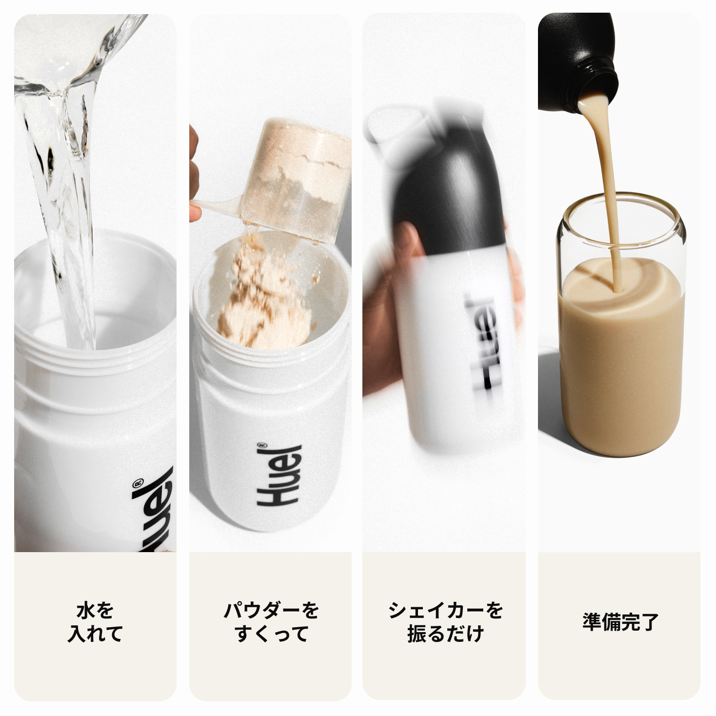 【個数•種類選択可】【2本〜OK】Huel バランス栄養食 3種類セット　12点 Huel ベストセラーセット | Huel JP