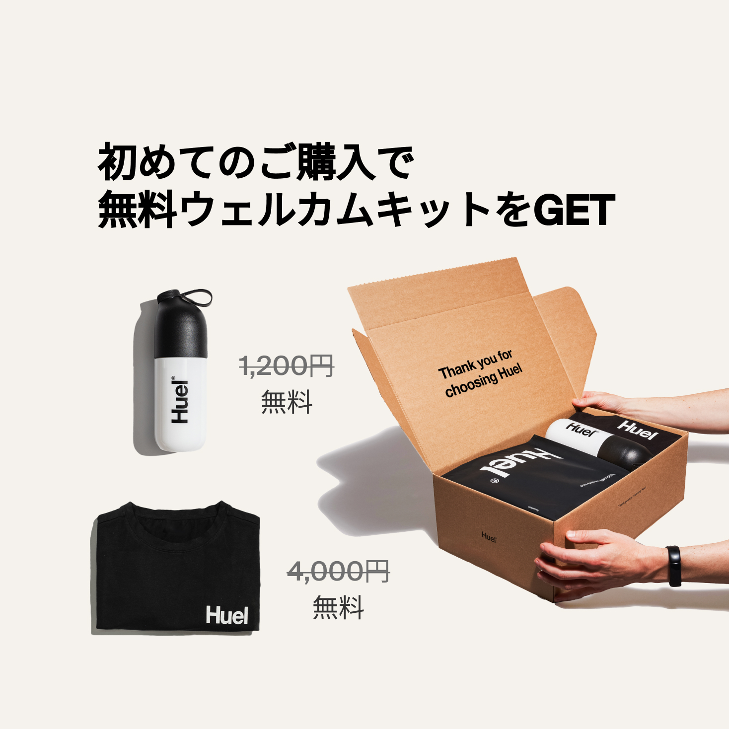 Huel 完全栄養プロテイン | Huel JP Huel 完全栄養プロテイン | Huel JP