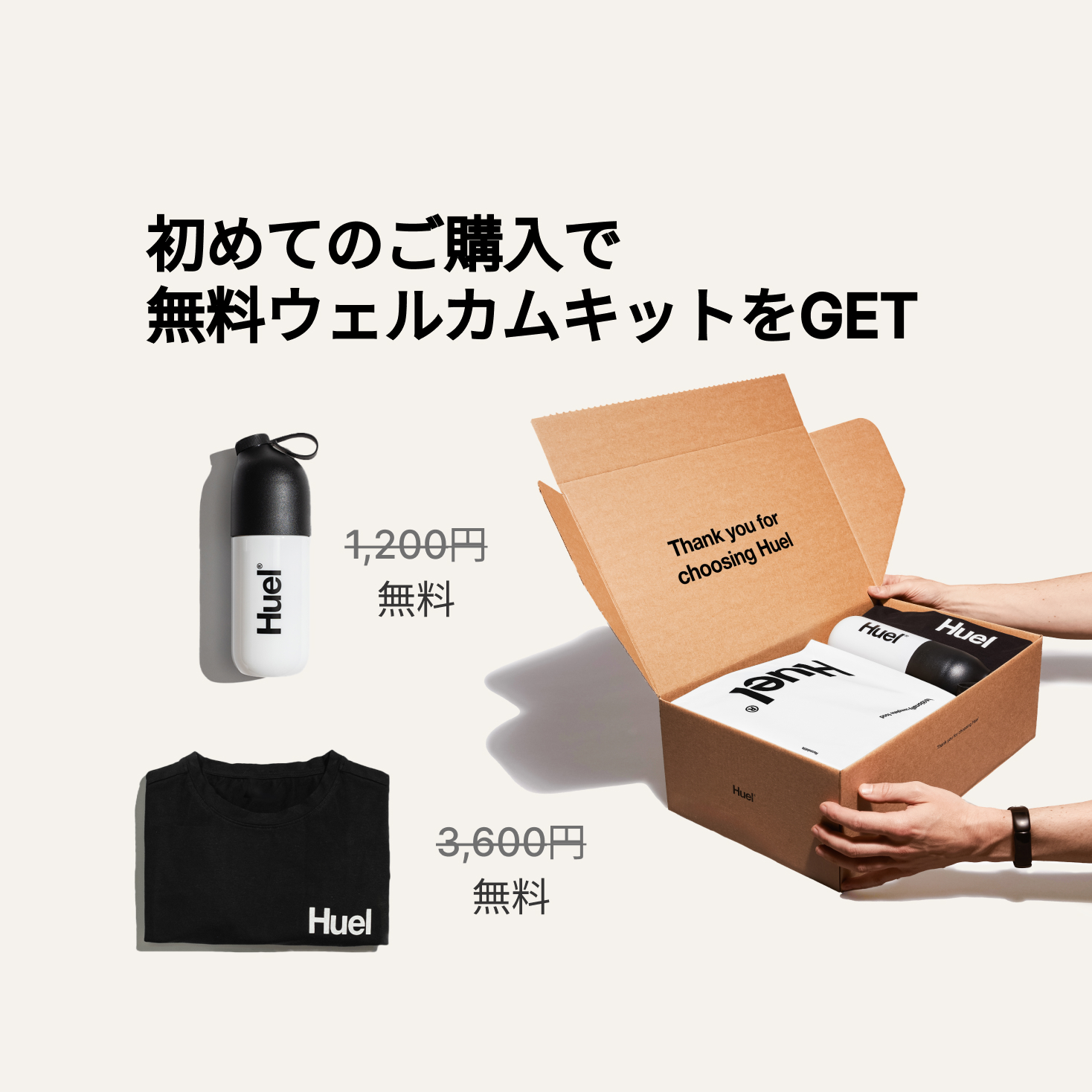 Huel パウダー | Huel