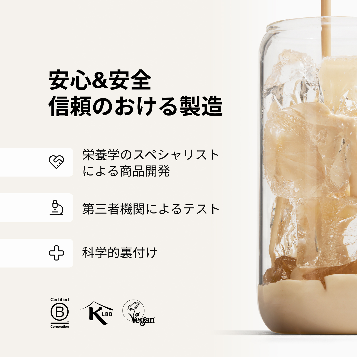 Huel 完全栄養プロテイン | Huel JP