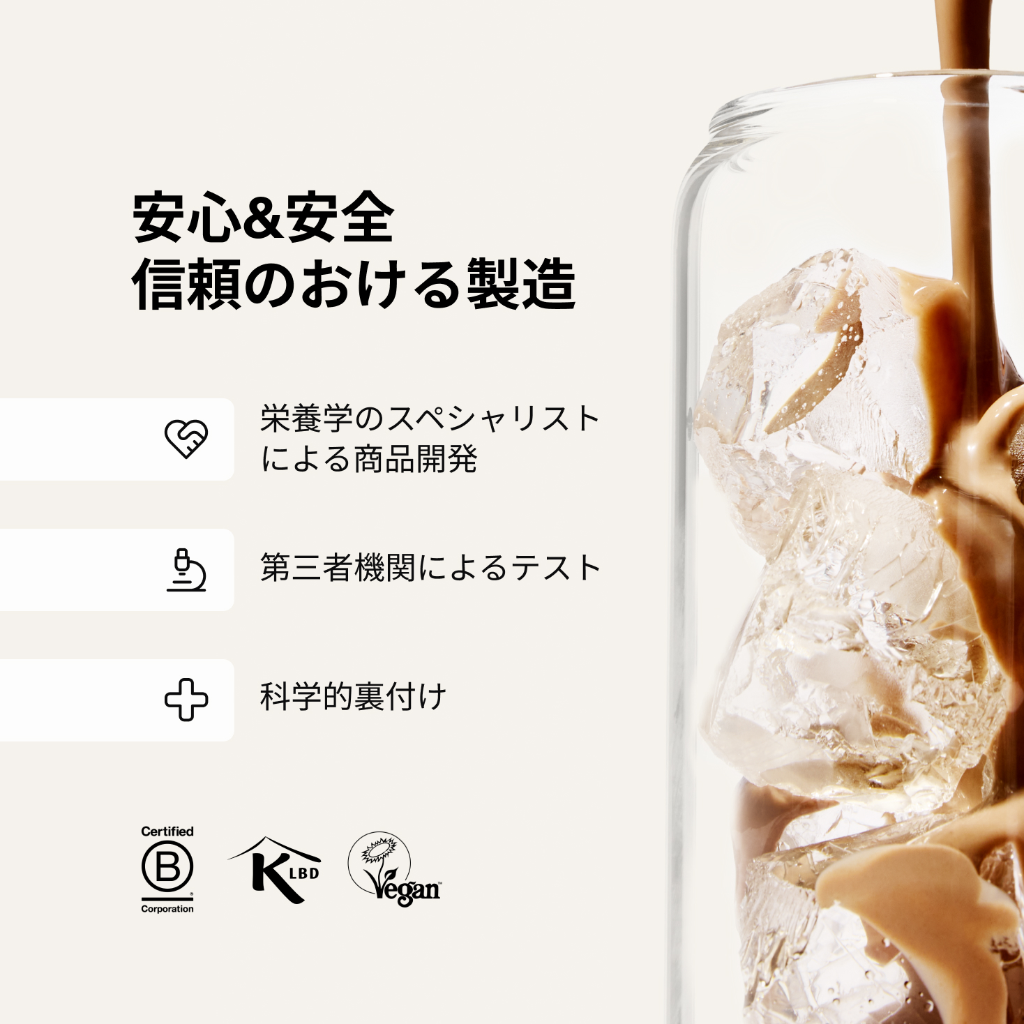 Huel ボトルドリンク | Huel JP