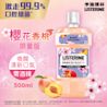 Lis Sakura&Peach EC Product Shot