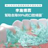李施德霖薄荷除菌漱口水無酒精配方 - Image 6 - Listerine - zh-Hant-TW