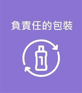 be00522_listerine_sustainability_page_assets-02