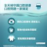 李施德霖薄荷除菌漱口水無酒精配方 - Image 9 - Listerine - zh-Hant-TW
