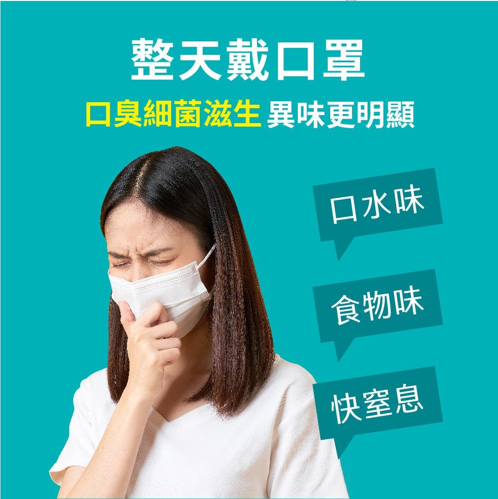 李施德霖速效口腔清新噴霧 - Image 5 - Listerine - zh-Hant-TW