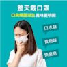 李施德霖速效口腔清新噴霧 - Image 5 - Listerine - zh-Hant-TW