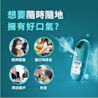 李施德霖速效口腔清新噴霧 - Image 6 - Listerine - zh-Hant-TW