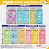 李施德霖經典原味除菌漱口水 - Image 2 - Listerine - zh-Hant-TW