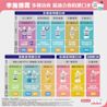 李施德霖兒童漱口水 - Image 1 - Listerine - zh-Hant-TW