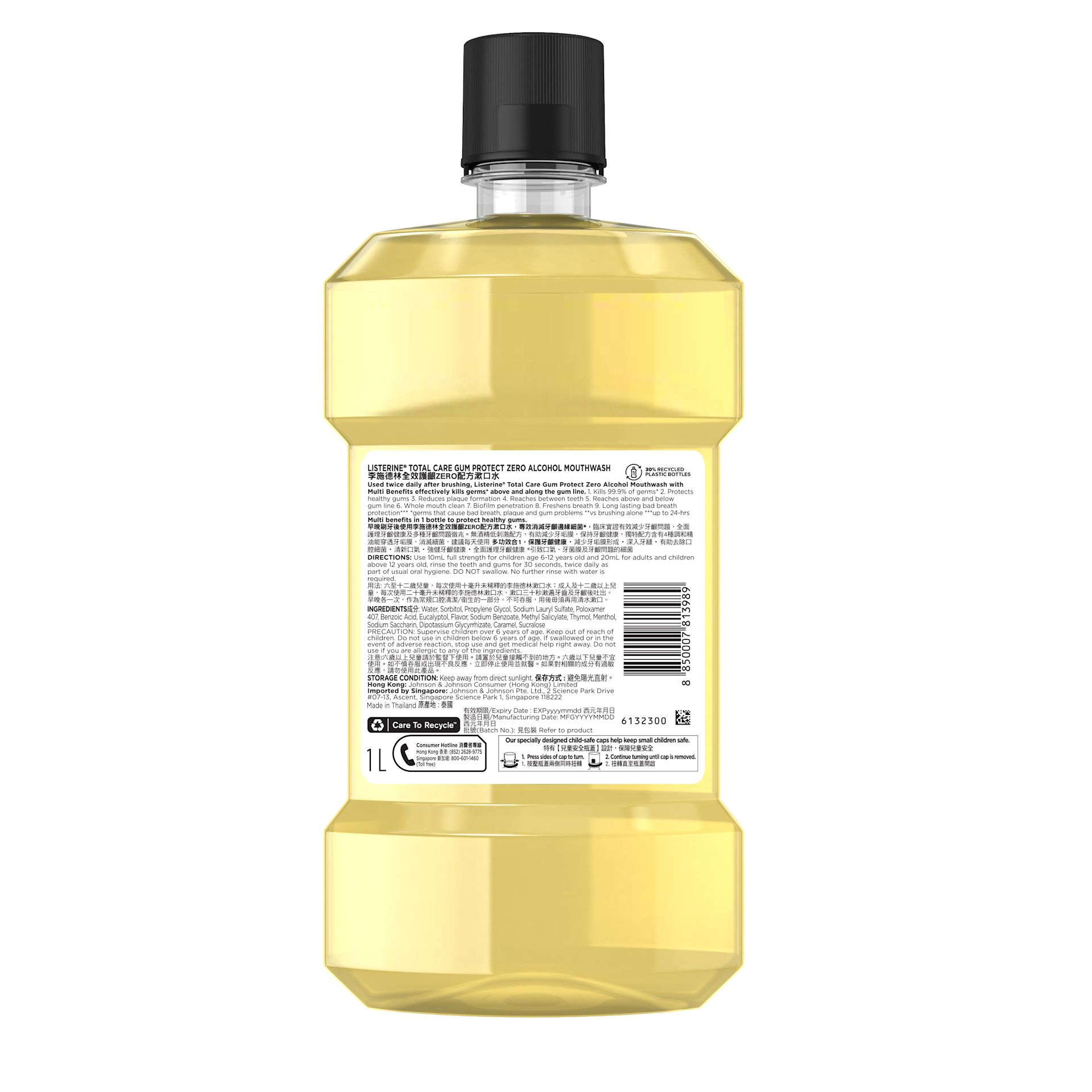 LISTERINE® Gum Protect - Image 4 - Listerine - en-SG