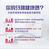 李施德霖全效護理亮白漱口水 - Image 10 - Listerine - zh-Hant-TW