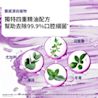 LIS TCZ Sachet ecom 4