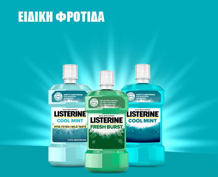 ΚΑΤΑΠΟΛΕΜΑ ΤΟ 99% ΤΩΝ ΒΑΚΤΗΡΙΩΝ ΜΕ ΒΑΣΗ ΤΙΣ ΕΡΓΑΣΤΗΡΙΑΚΕΣ ΔΟΚΙΜΕΣ