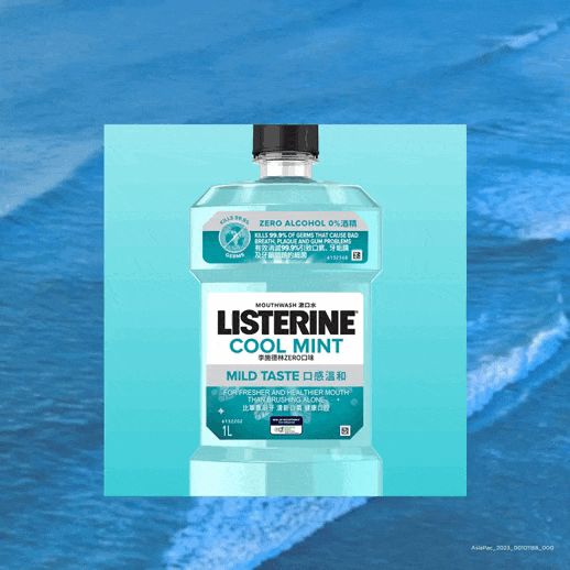 LISTERINE® Cool Mint Mild Taste (Zero Alcohol) - Image 1 - Listerine - en-SG