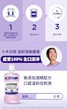 李施德霖全效護理除菌漱口水無酒精配方 | Listerine