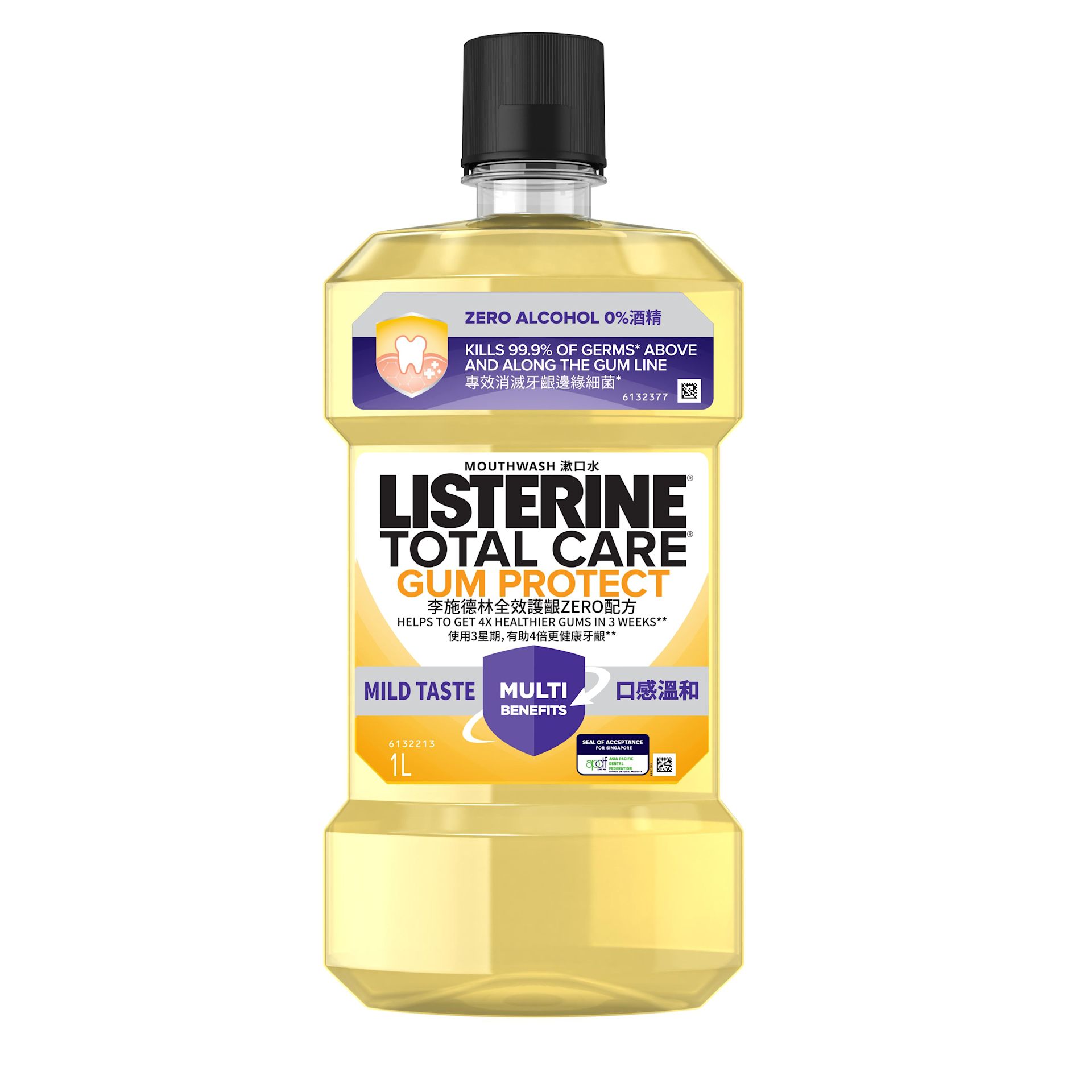 LISTERINE® Gum Protect - Image 3 - Listerine - en-SG