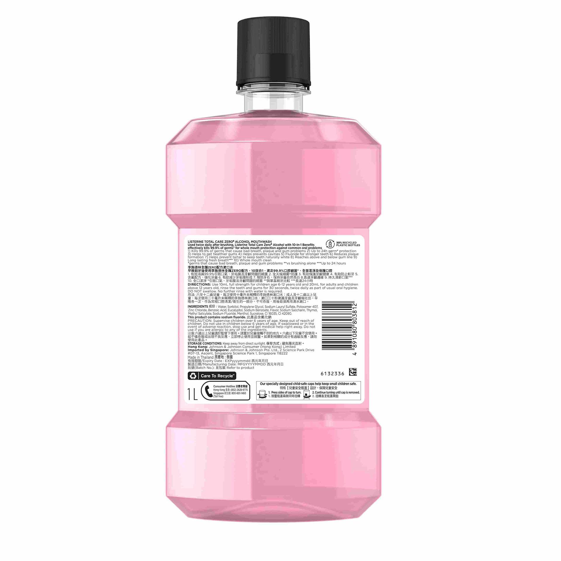 LISTERINE® Total Care Mild Taste (Zero Alcohol) - Image 4 - Listerine - en-SG