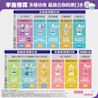 李施德霖全效護理除菌漱口水 - Image 2 - Listerine - zh-Hant-TW