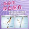 李施德霖全效護理亮白漱口水 - Image 7 - Listerine - zh-Hant-TW